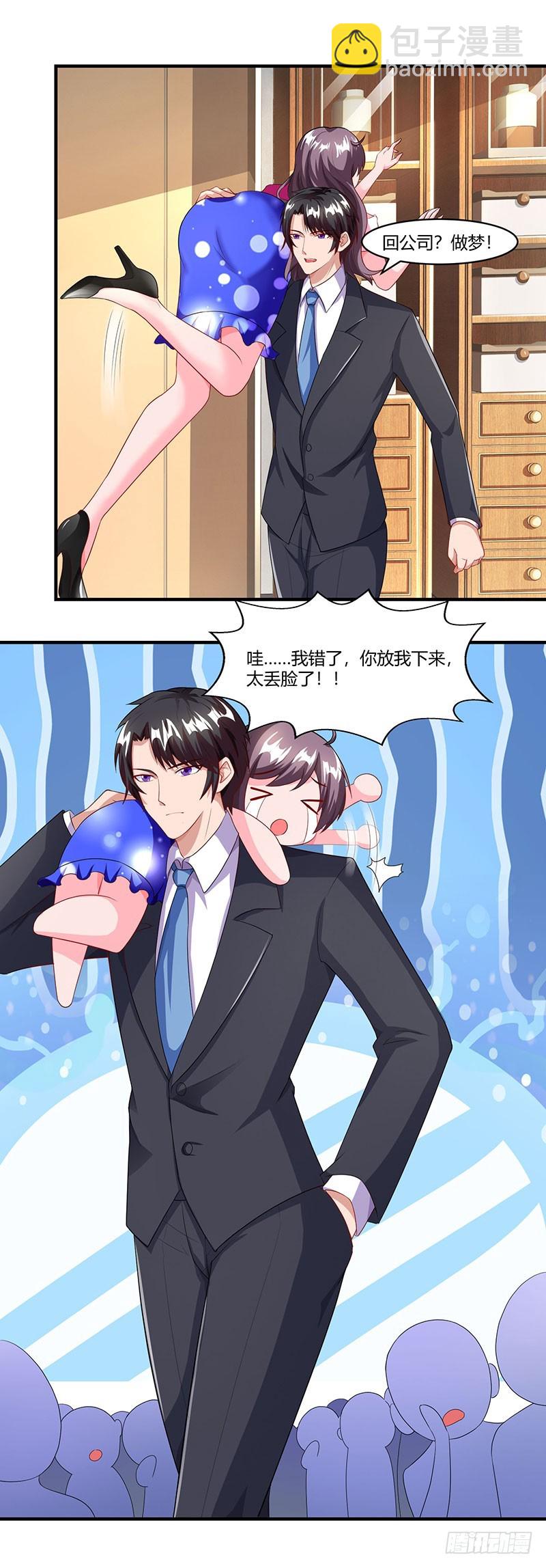 第71话 感情太好，情难自禁-第71话