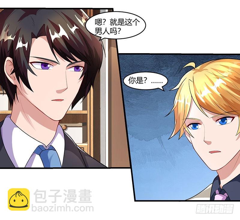 第71话 感情太好，情难自禁-第71话