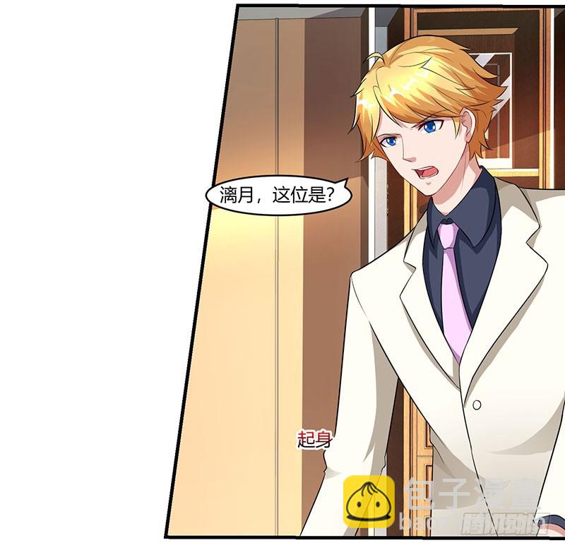 第71话 感情太好，情难自禁-第71话