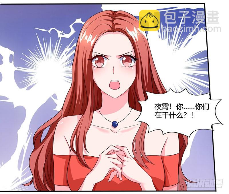 第73话 办公室play-第73话