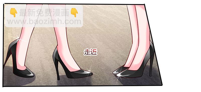 第73话 办公室play-第73话