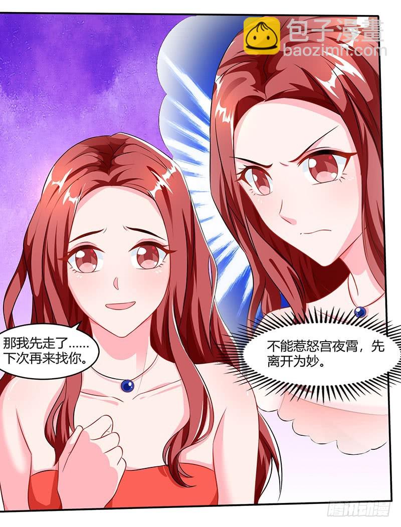 第73话 办公室play-第73话