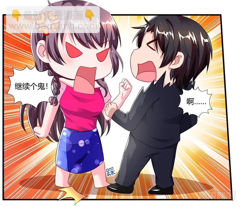 第73话 办公室play-第73话
