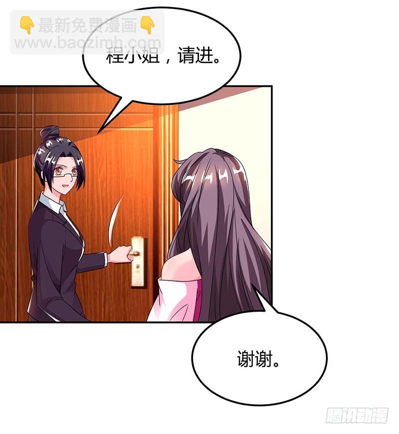 第73话 办公室play-第73话