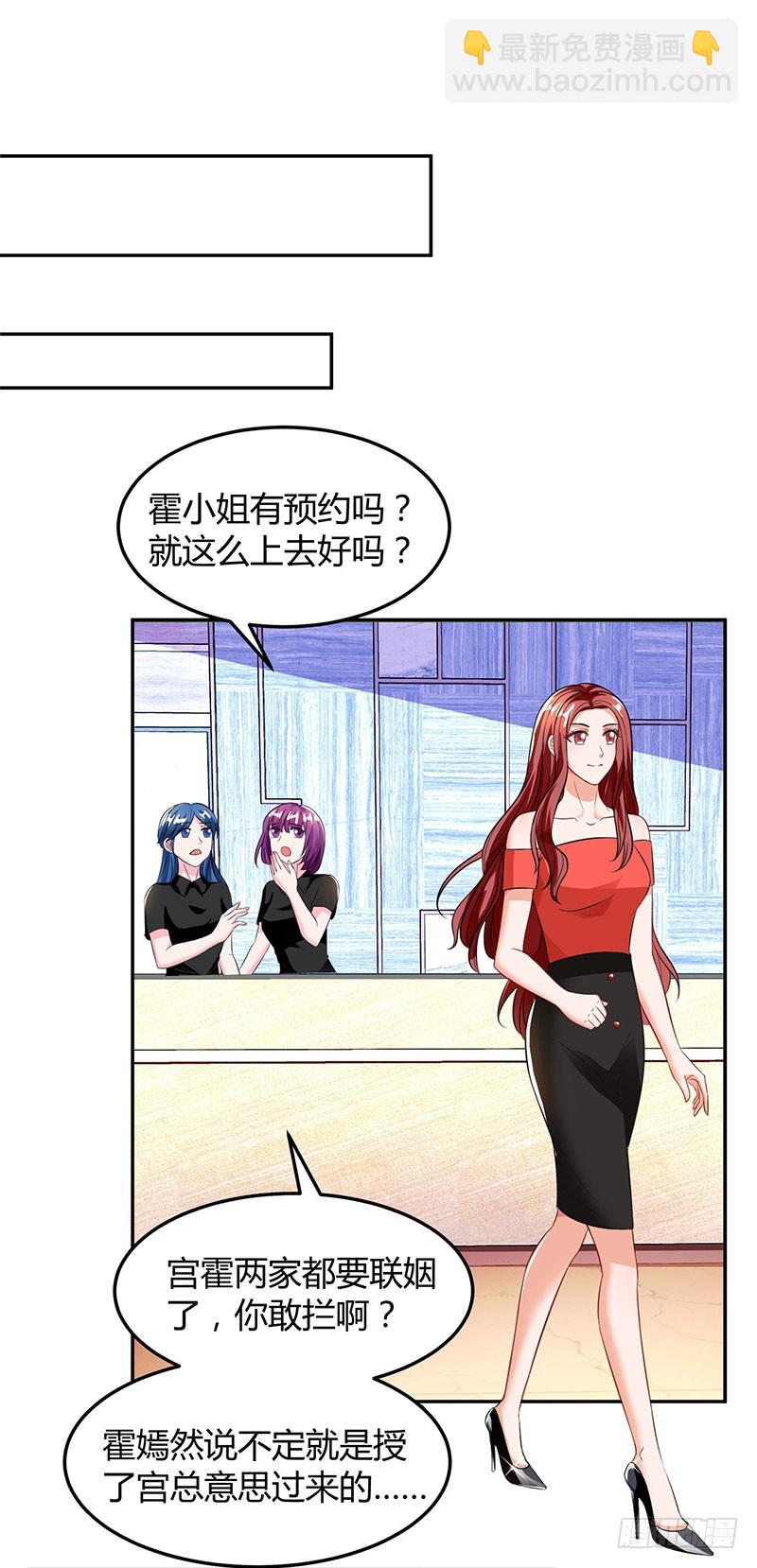 第73话 办公室play-第73话