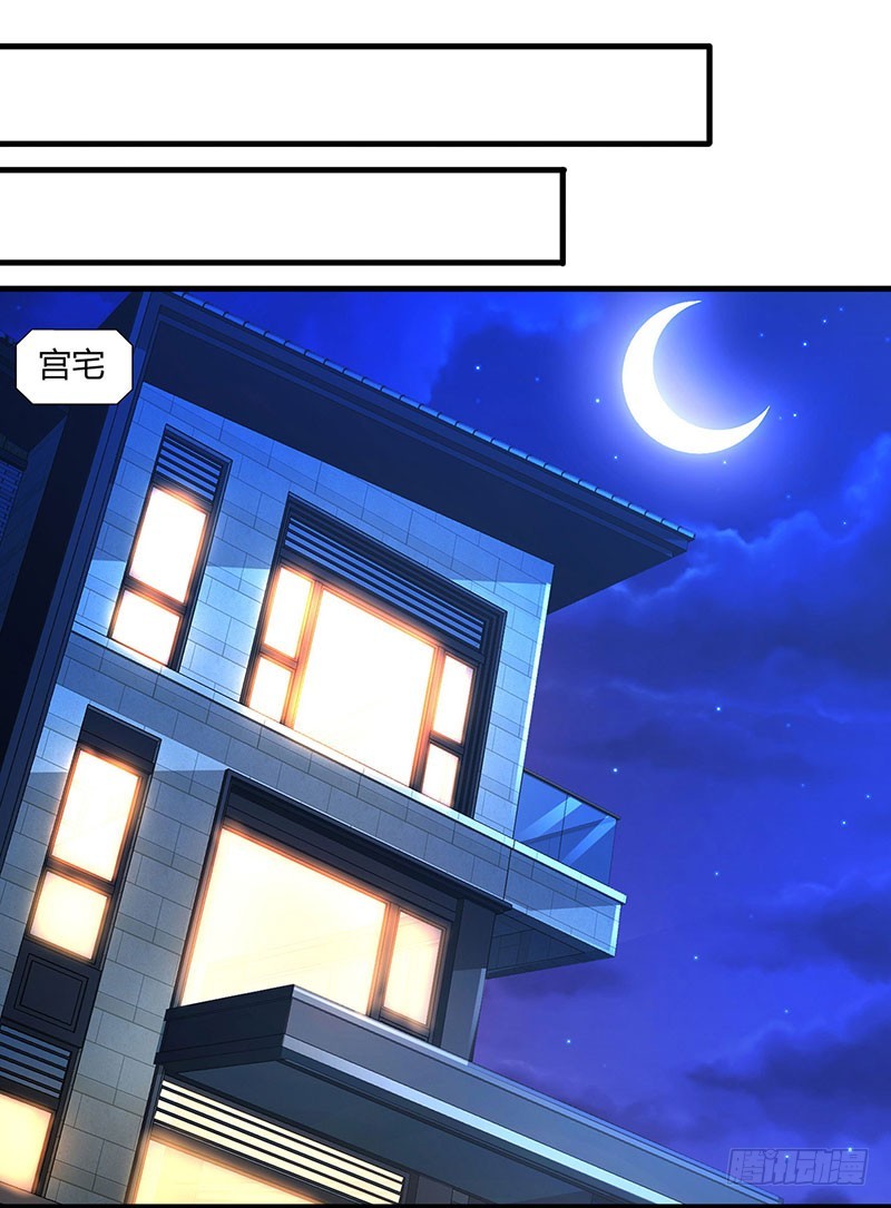 第75话 幕后凶手-第75话