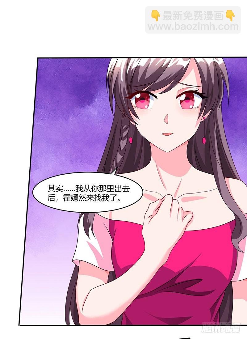 第75话 幕后凶手-第75话