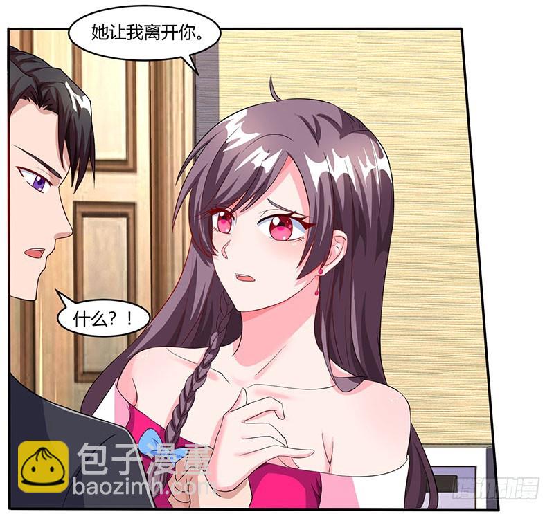 第75话 幕后凶手-第75话