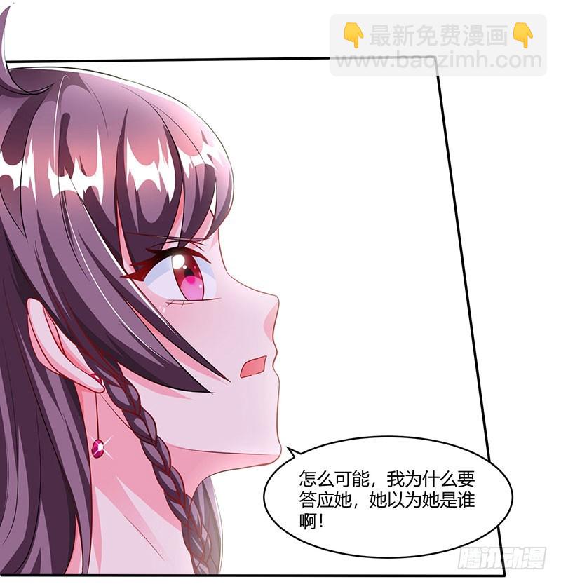 第75话 幕后凶手-第75话