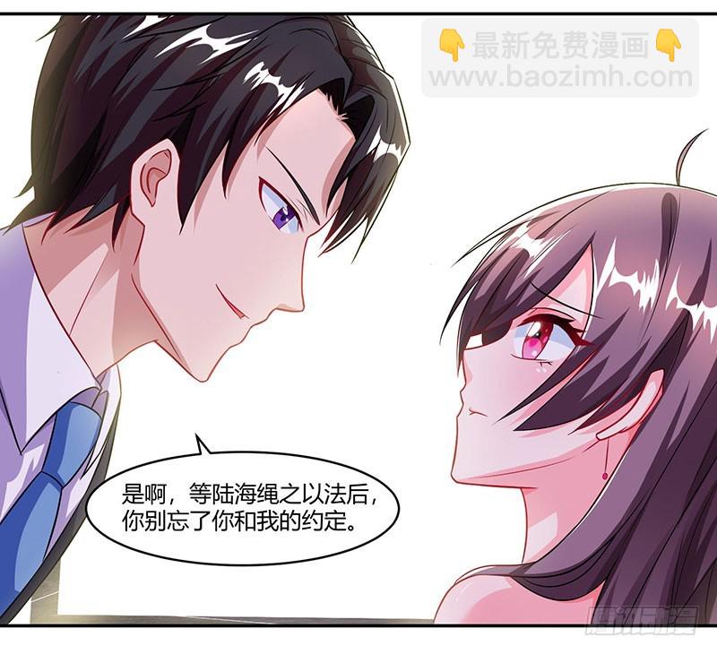 第75话 幕后凶手-第75话