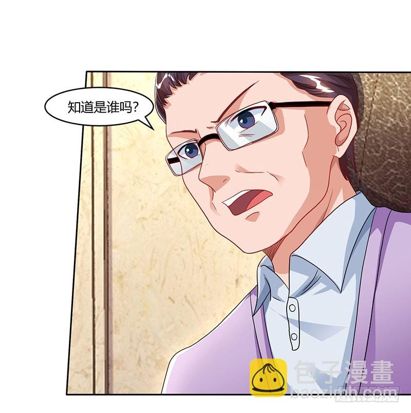 第75话 幕后凶手-第75话