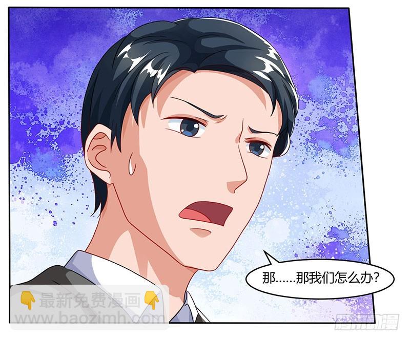 第75话 幕后凶手-第75话
