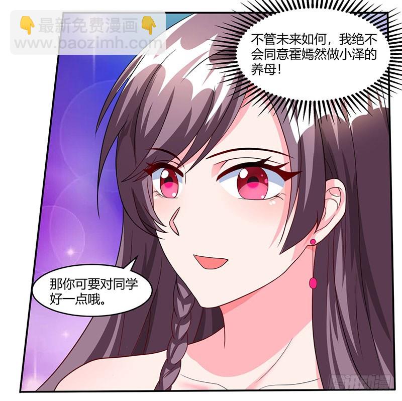第75话 幕后凶手-第75话