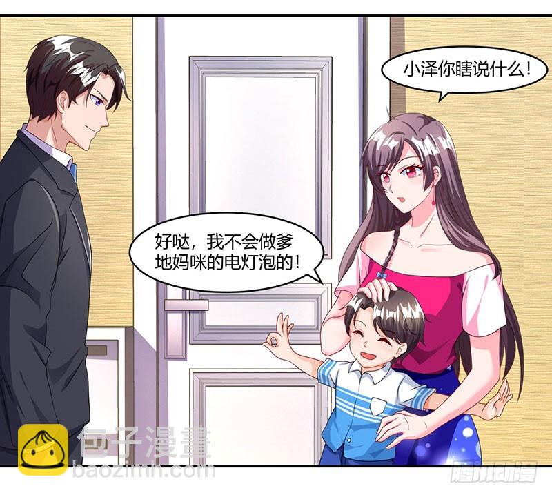 第75话 幕后凶手-第75话