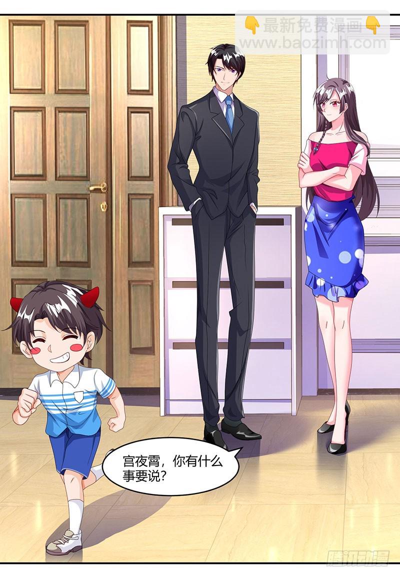 第75话 幕后凶手-第75话