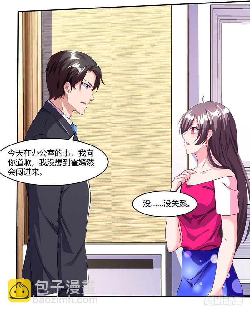 第75话 幕后凶手-第75话