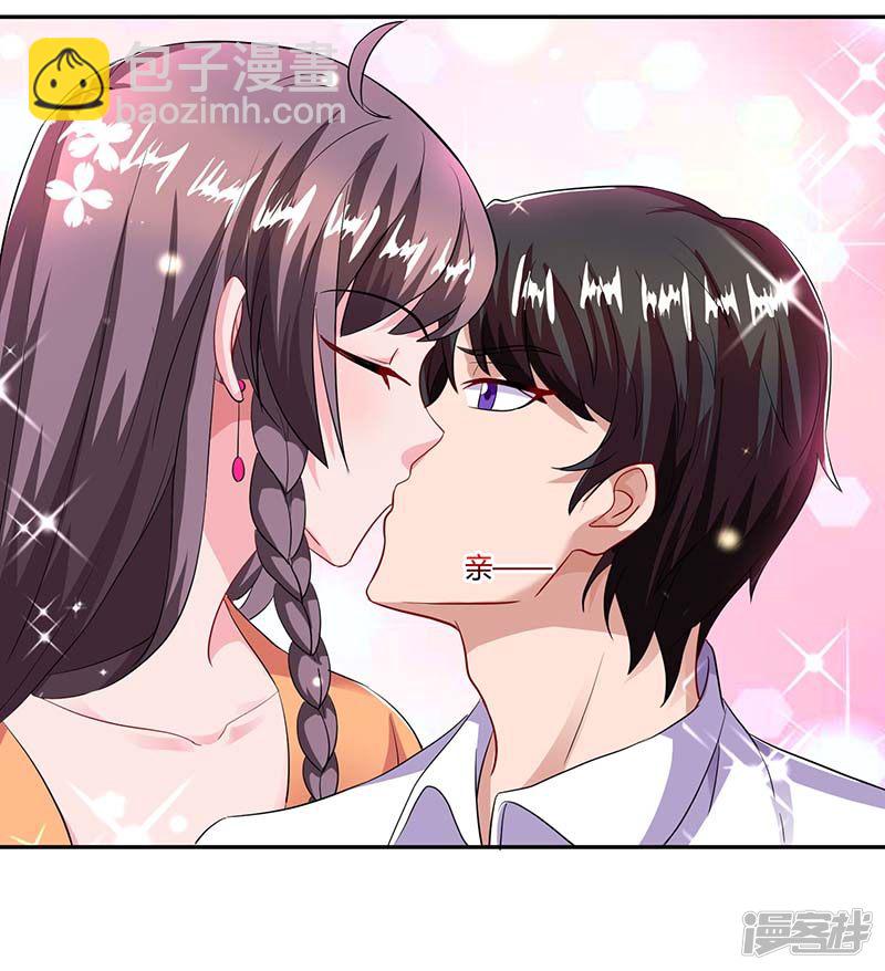 第77话 我要你喂我-第77话