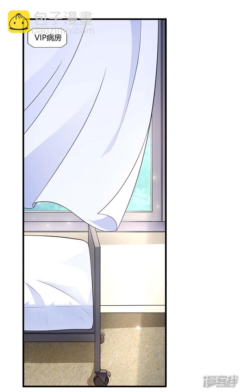第77话 我要你喂我-第77话