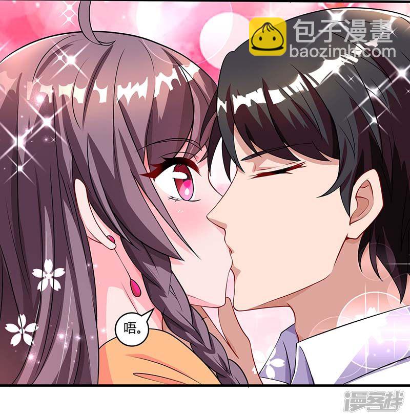 第77话 我要你喂我-第77话