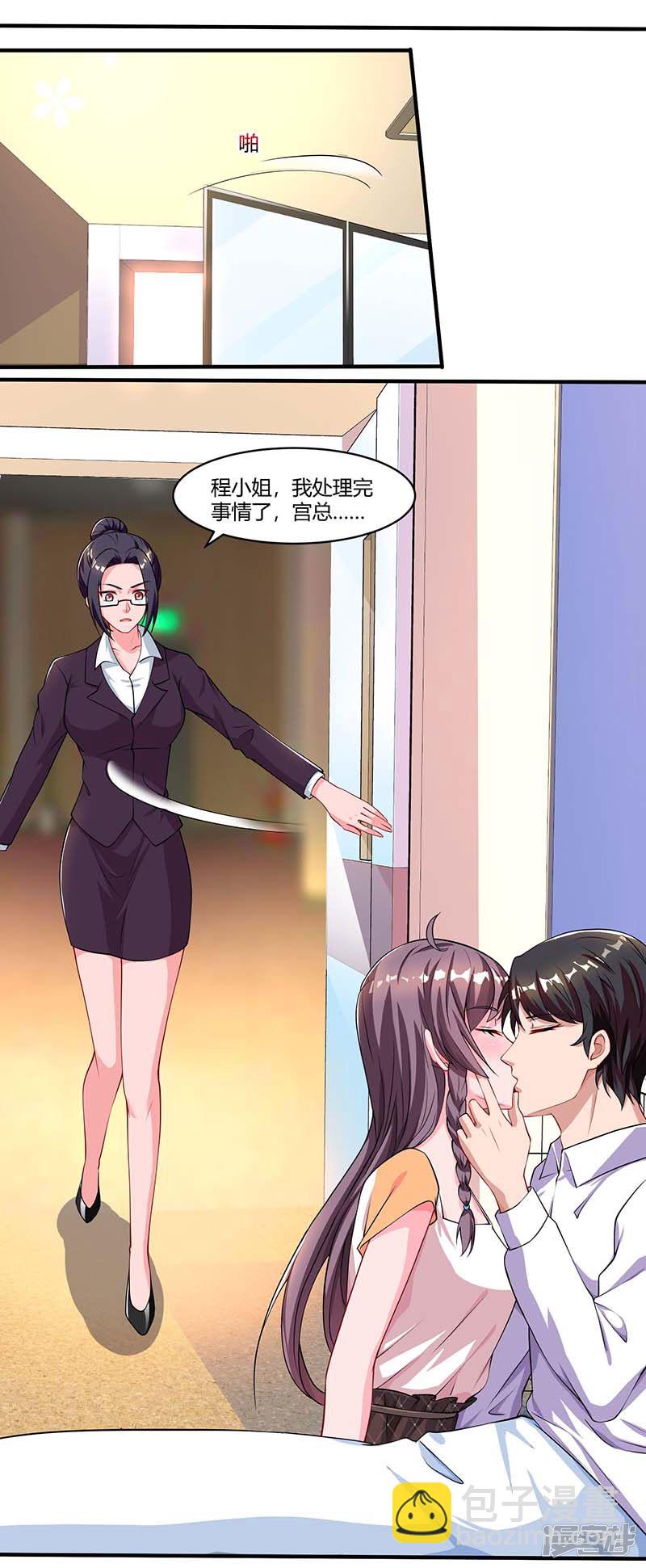 第77话 我要你喂我-第77话