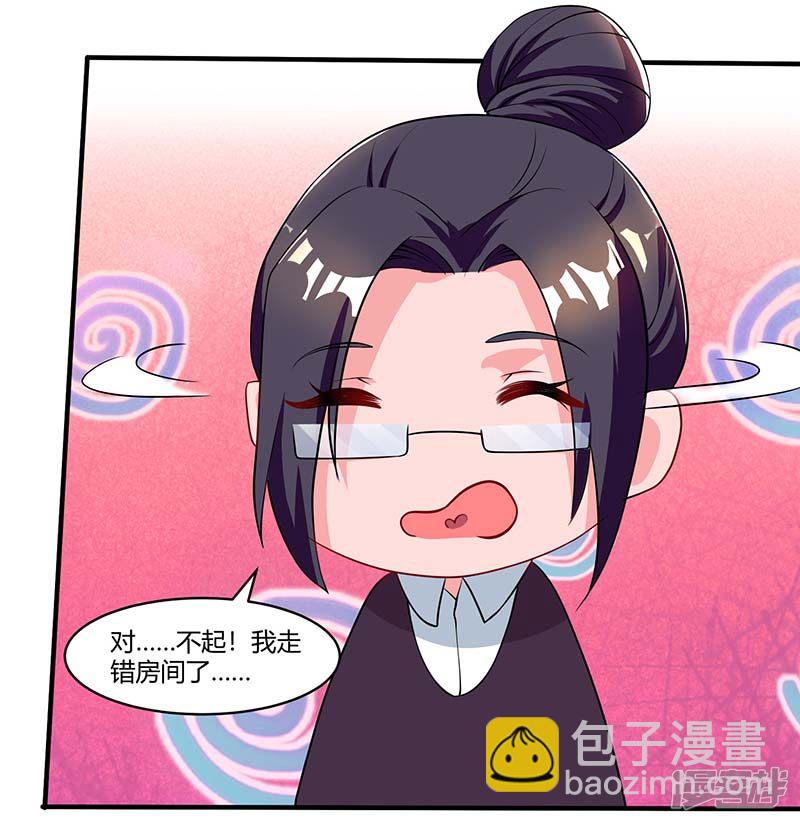 第77话 我要你喂我-第77话
