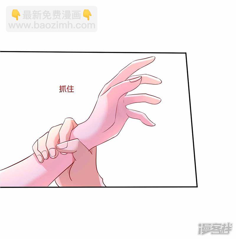 第77话 我要你喂我-第77话