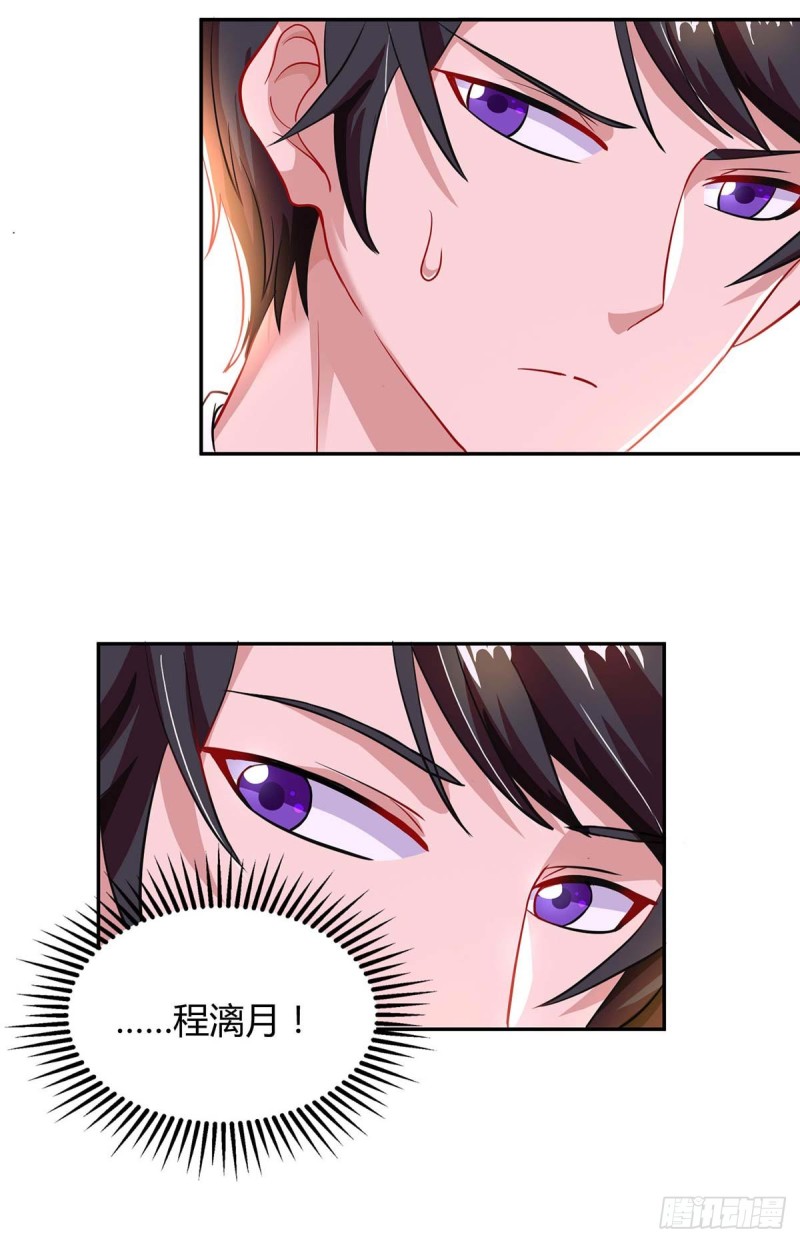第79话 借刀杀人-第79话