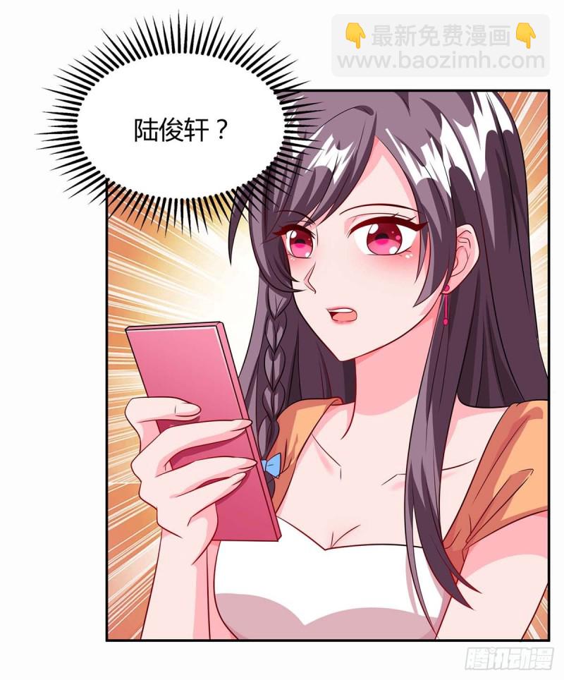 第79话 借刀杀人-第79话