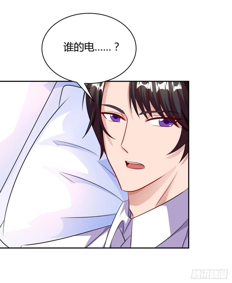 第79话 借刀杀人-第79话