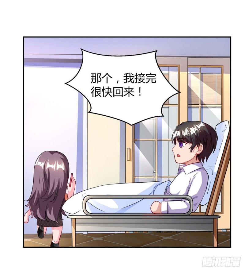 第79话 借刀杀人-第79话