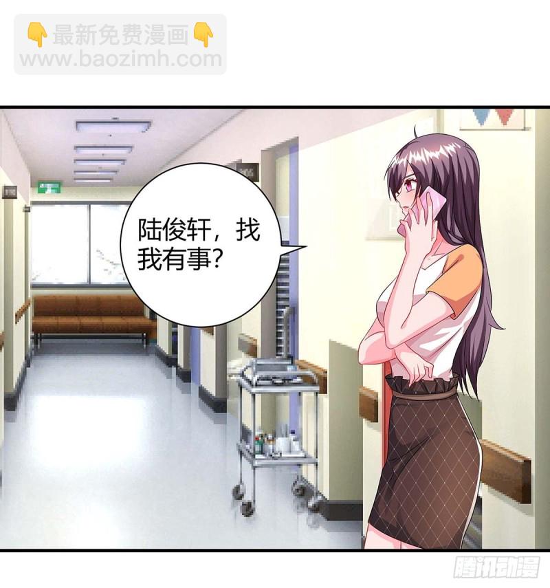 第79话 借刀杀人-第79话