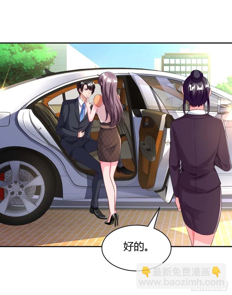 第79话 借刀杀人-第79话
