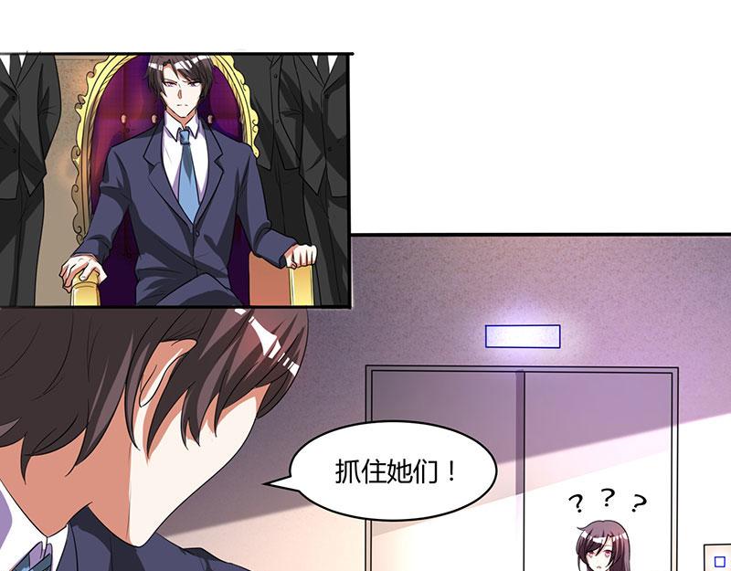 第9话 两人对峙(1/2)-第9话