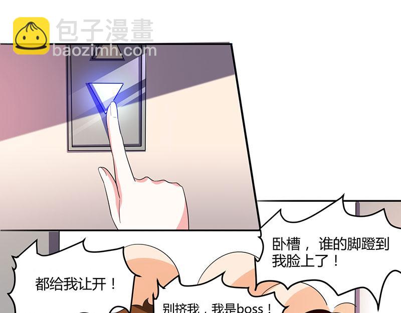 第9话 两人对峙(1/2)-第9话