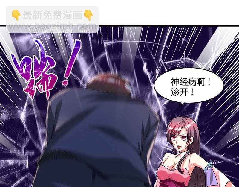 第9话 两人对峙(1/2)-第9话