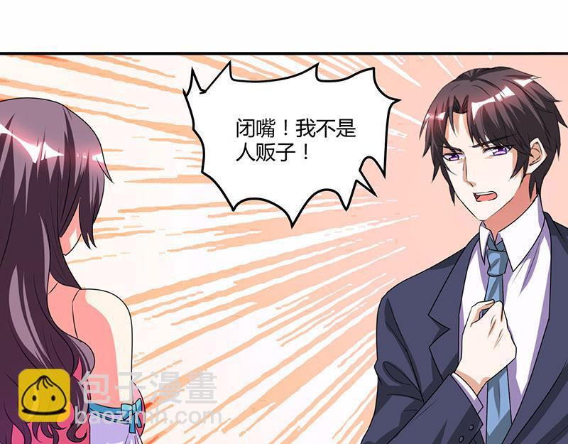 第9话 两人对峙(1/2)-第9话