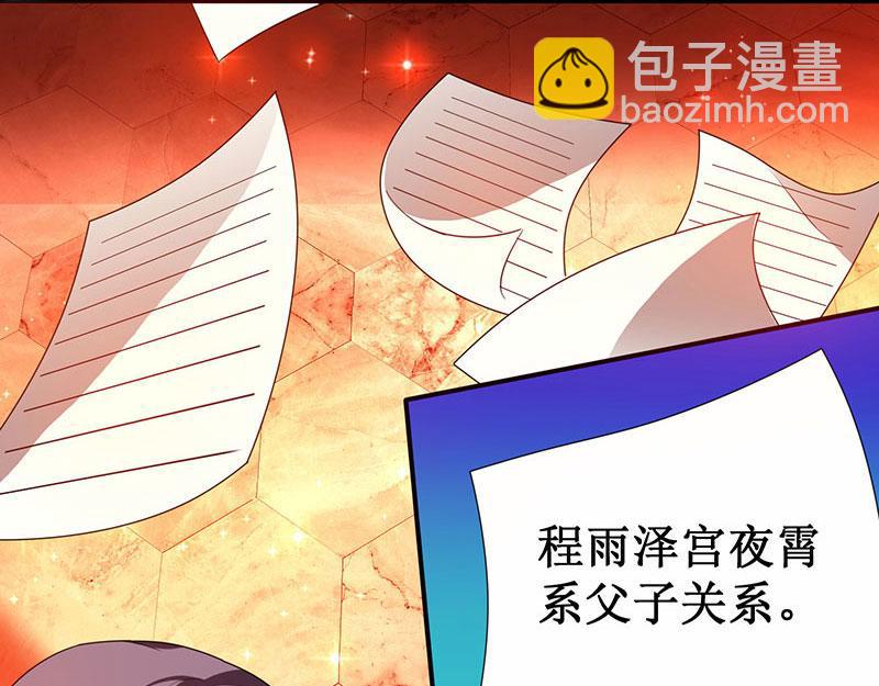 第9话 两人对峙(1/2)-第9话