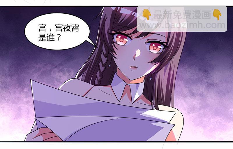 第9话 两人对峙(1/2)-第9话
