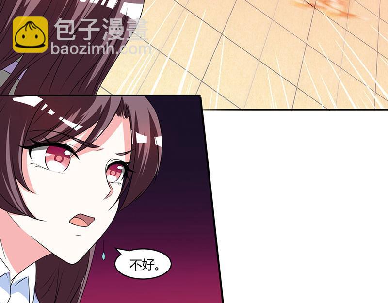 第9话 两人对峙(1/2)-第9话