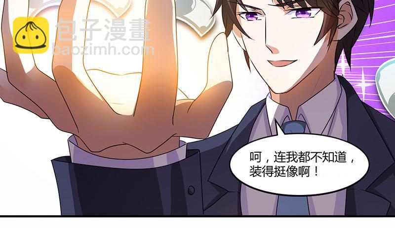 第9话 两人对峙(1/2)-第9话