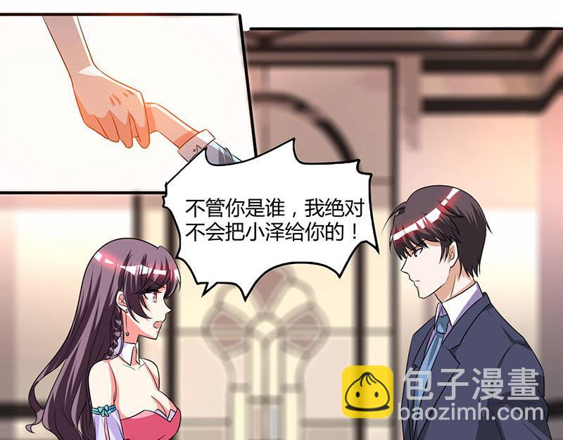 第9话 两人对峙(1/2)-第9话
