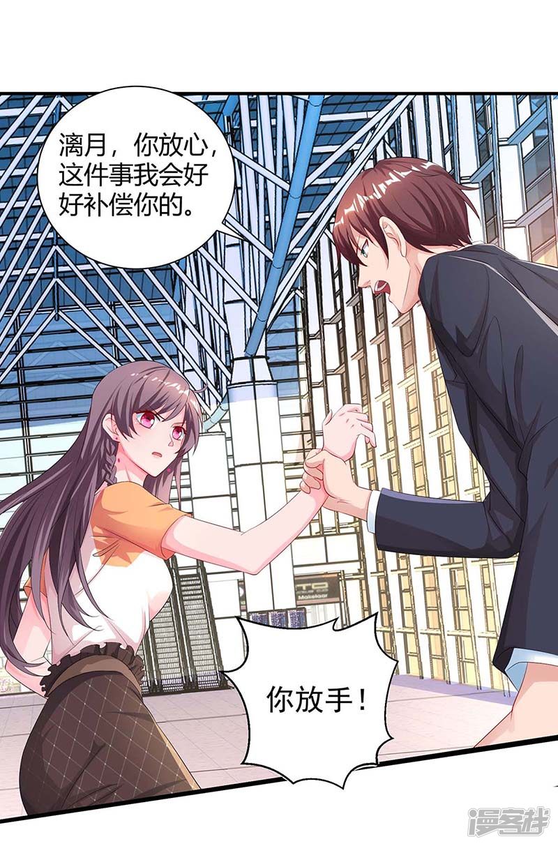 第81话 告状-第81话