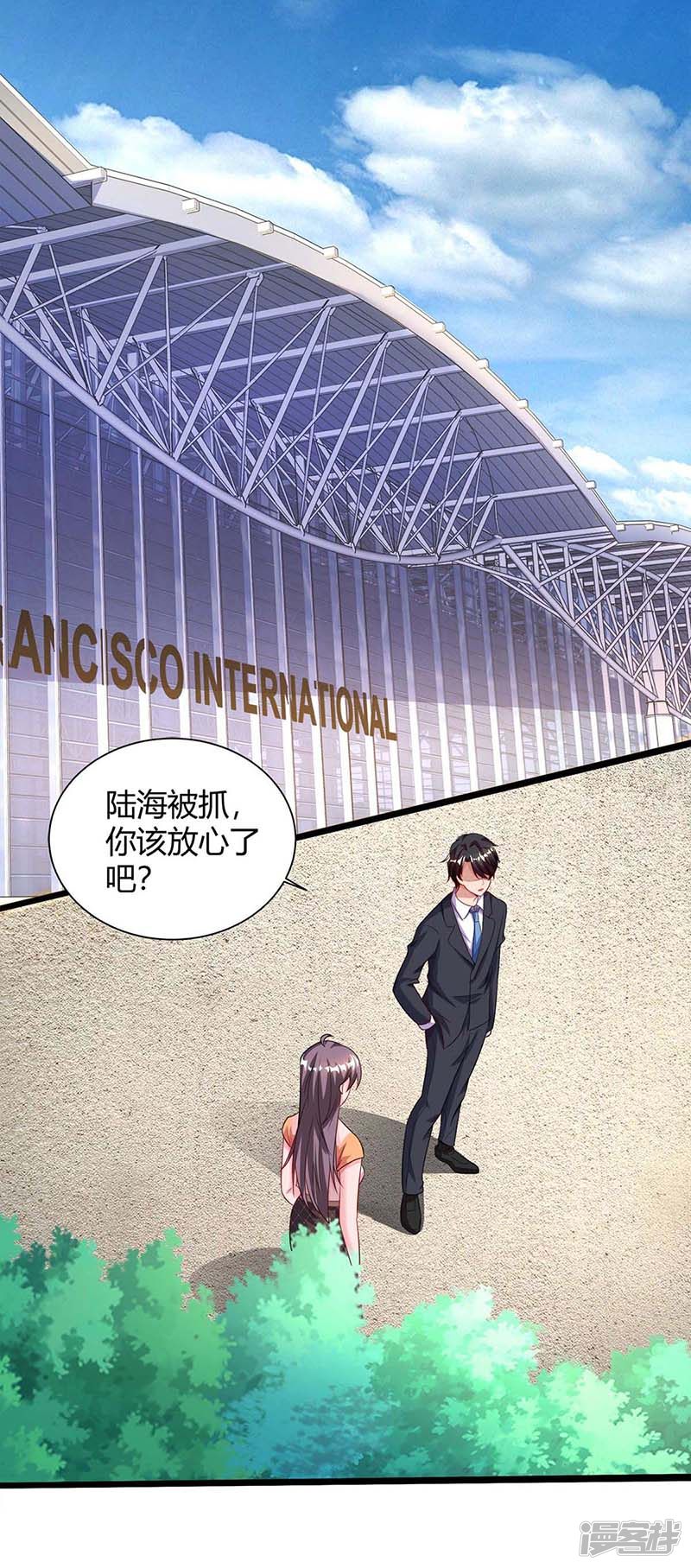 第81话 告状-第81话