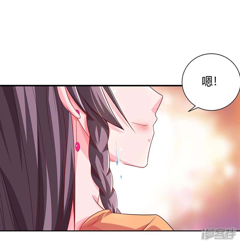 第81话 告状-第81话