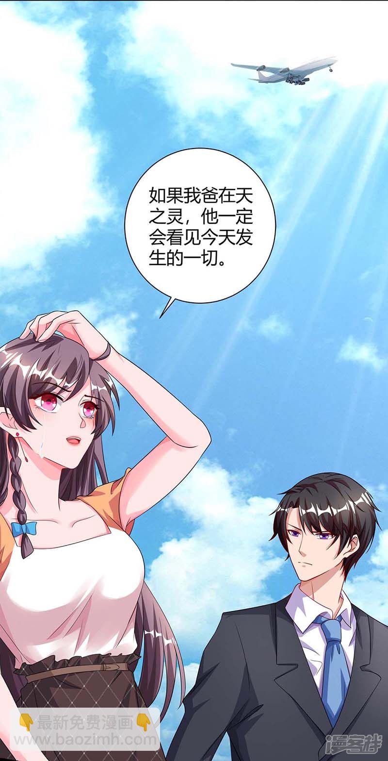 第81话 告状-第81话