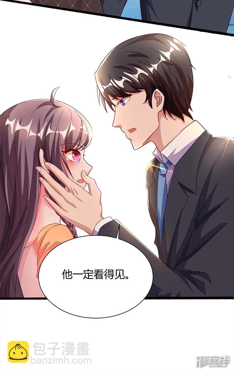 第81话 告状-第81话