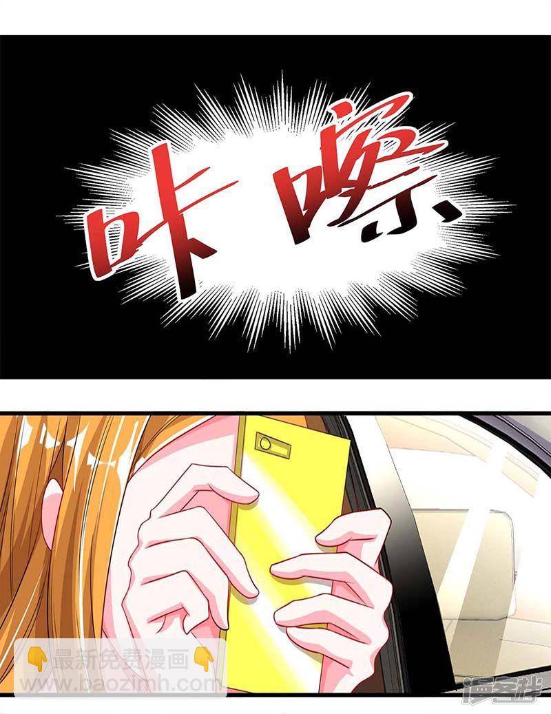 第81话 告状-第81话