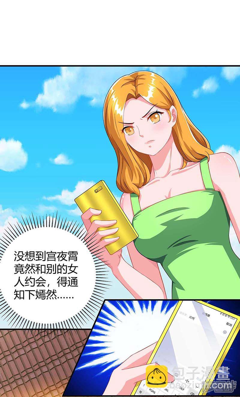 第81话 告状-第81话