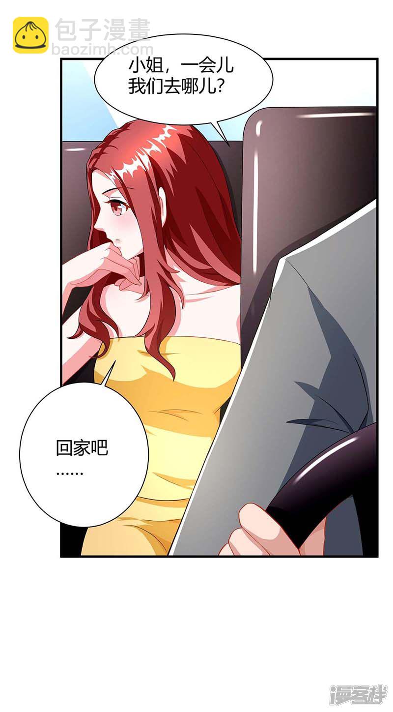 第81话 告状-第81话