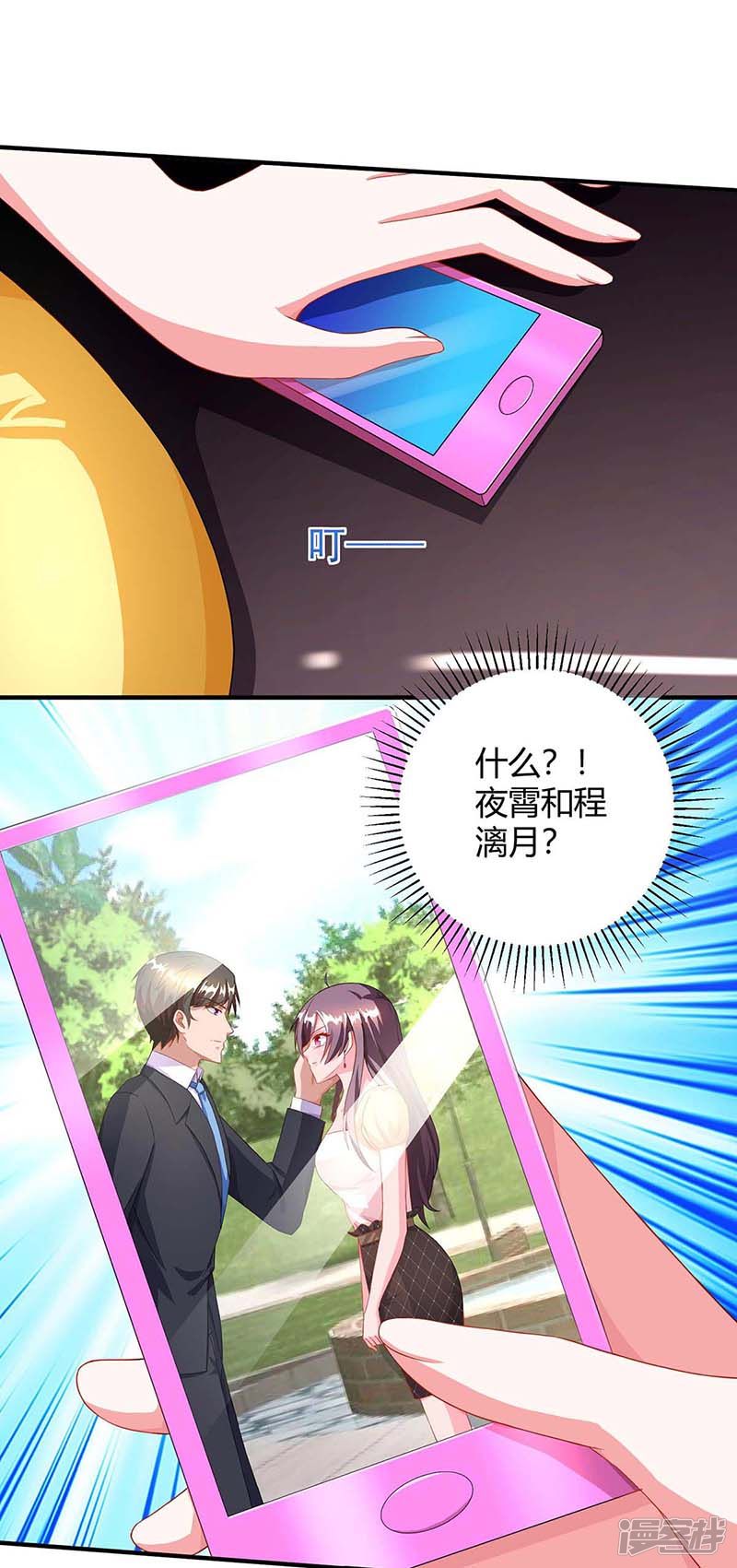 第81话 告状-第81话